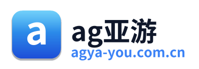 ag亚游